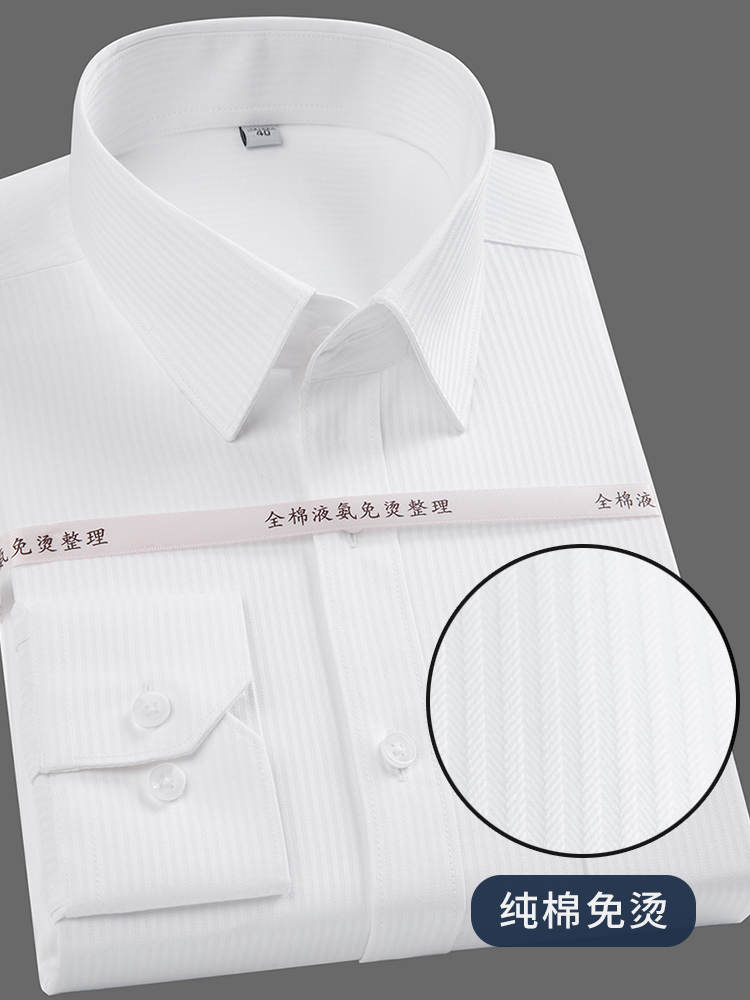 Quality Luxury Cotton Men's Lo - Dress Shirt Non-Iron recension och pris