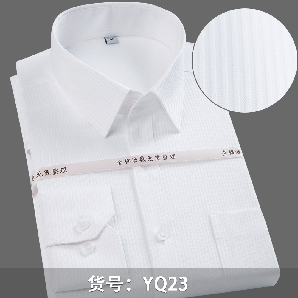 Quality Luxury Cotton Men's Lo - Dress Shirt Non-Iron recension och pris
